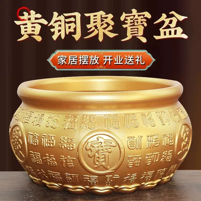 全黃銅聚寶盆擺件黃銅米缸百福缸室內家用客廳辦公室店鋪開業禮品