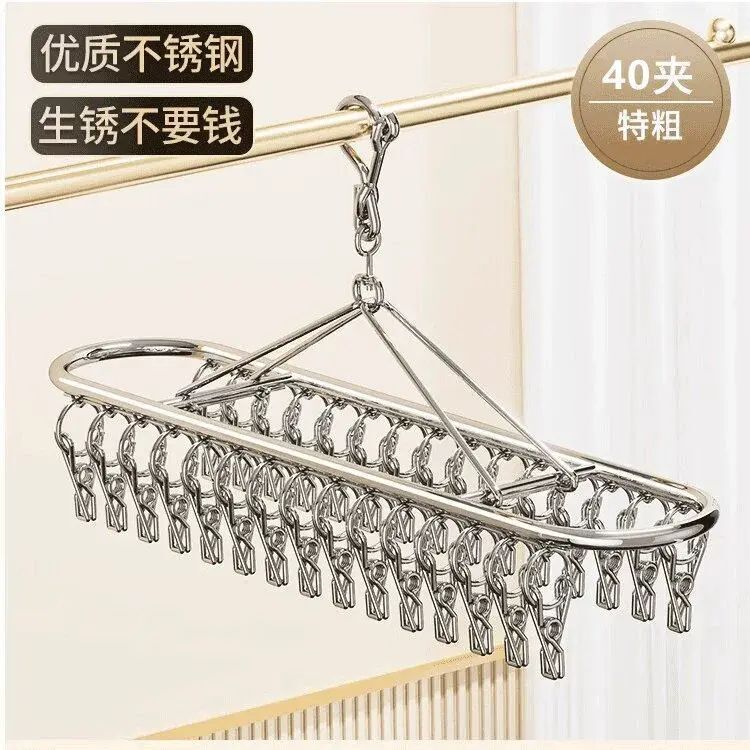 襪晾曬架多衣夾不鏽鋼陽臺掛涼內衣架子多功能晾衫架曬襪其他