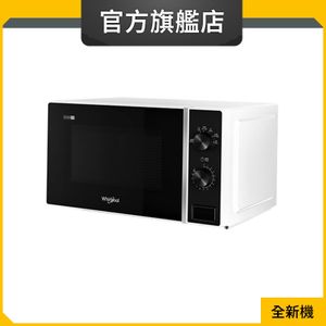 MS2003W 20公升/800瓦 微波爐 (惠而浦官方旗艦店)