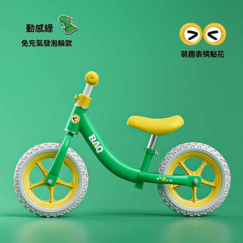 儿童平衡车 - 学习平衡车附可调式 PE 座椅和车把训练平衡车玩具适合 2-6 岁儿童适合儿童 平衡车 无脚踏车 2-6岁宝宝滑行车 学步车 滑板车