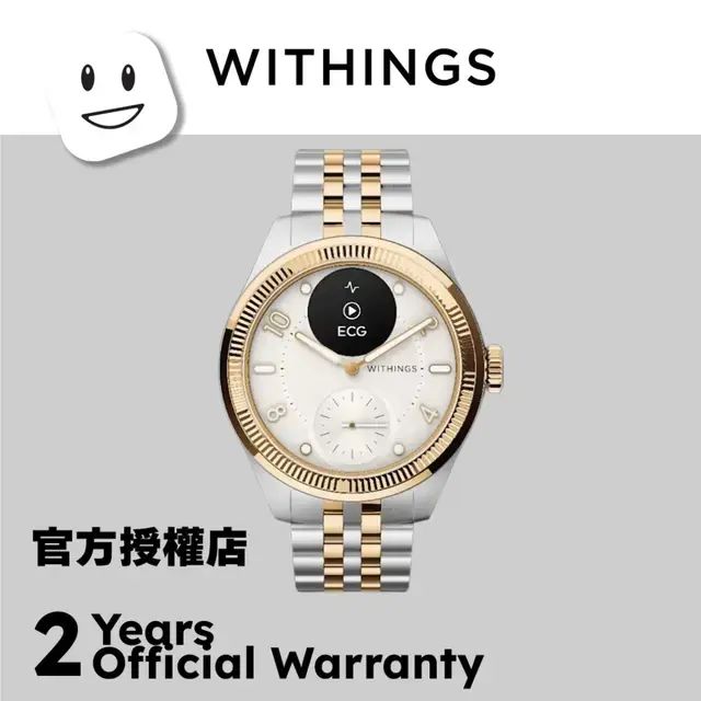 WITHINGS ScanWatch NOVA Brilliant Edition Gold 39mm 5ATM ECG SPO2 AFIBS detection