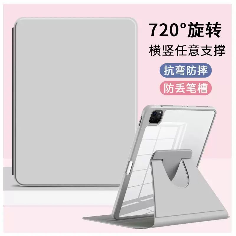 适用2026华为11.5平板套荣耀X10Pro11.5带笔槽10Pro防弯Mini8.8
