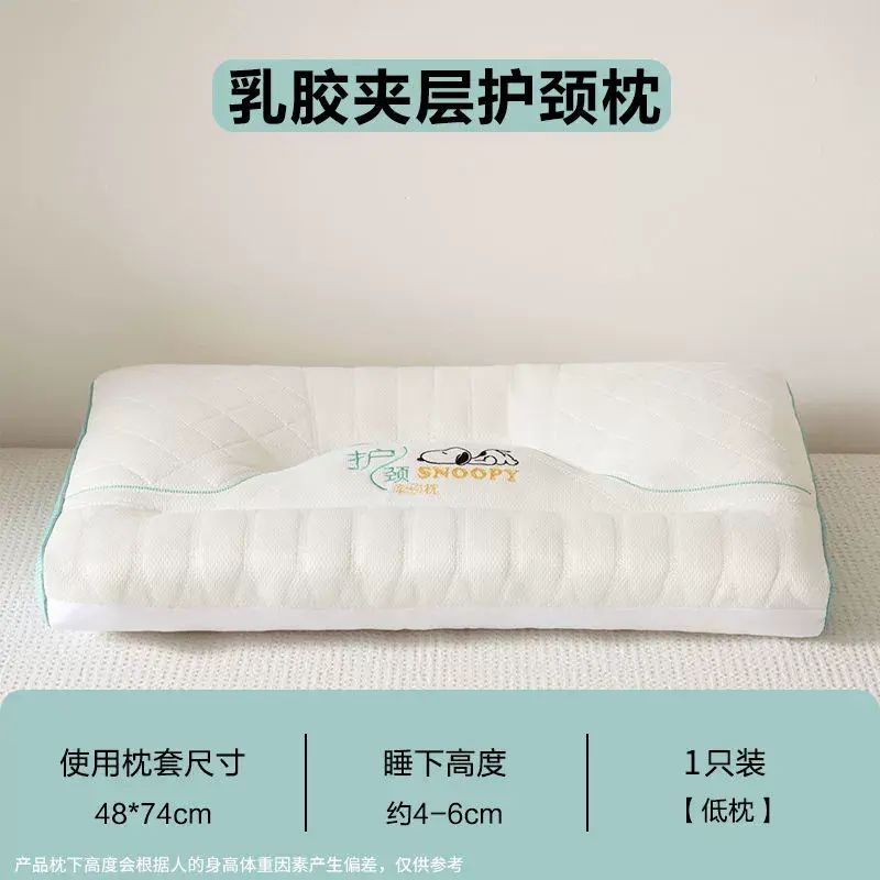 乳膠枕頭成人護頸椎枕芯家用單人學生枕五星級酒店枕一對裝