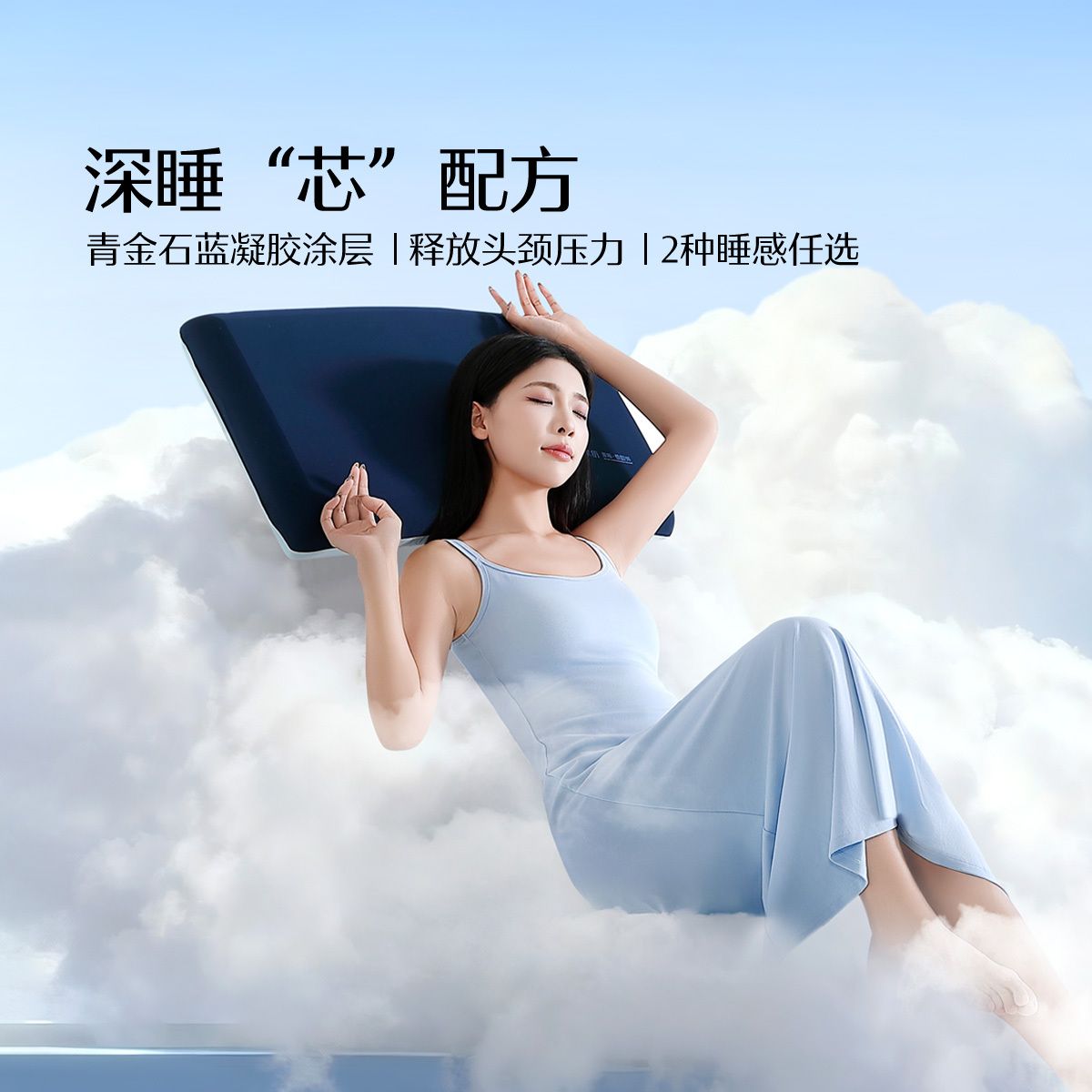 Slow Rebound Memory Foam Pillow (Antibacterial, Deep Sleep,)