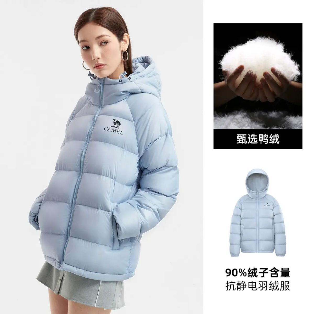 骆驼女装短款羽绒服2025冬季新款90绒防风保暖连帽面包服羽绒外套