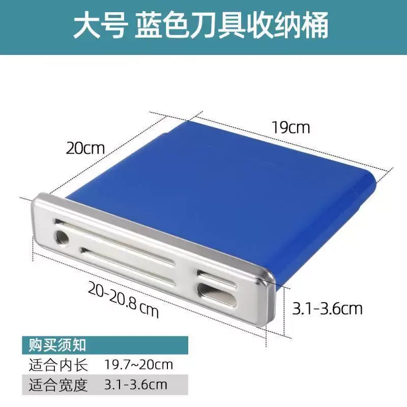 洗碗盆餸盆刀具刀架配件收納盒廚房自帶不鏽鋼刀桶配套刀架水槽