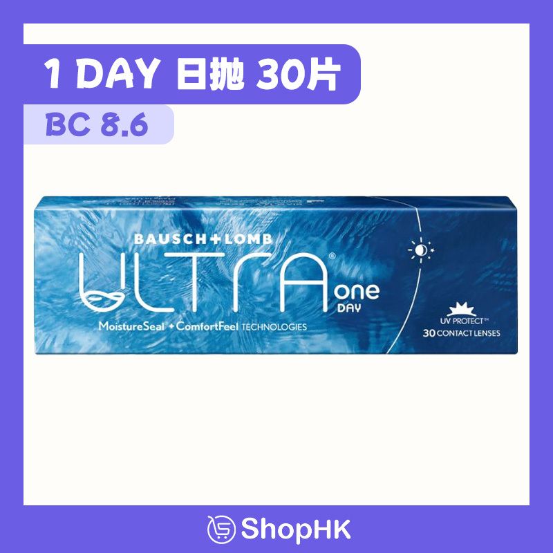 Ultra One Day 每日即棄型隱形眼鏡 日拋30片裝 (平行進口)