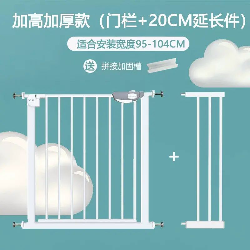 楼梯口护栏宠物门栏儿童围栏防护栅栏婴儿安全门防护门