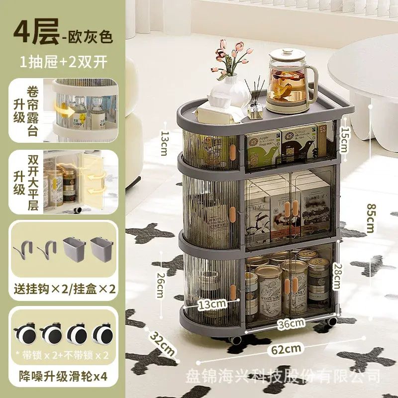 落地推车婴儿宝宝用品储物折叠可折叠置物架多层收纳架推车pp