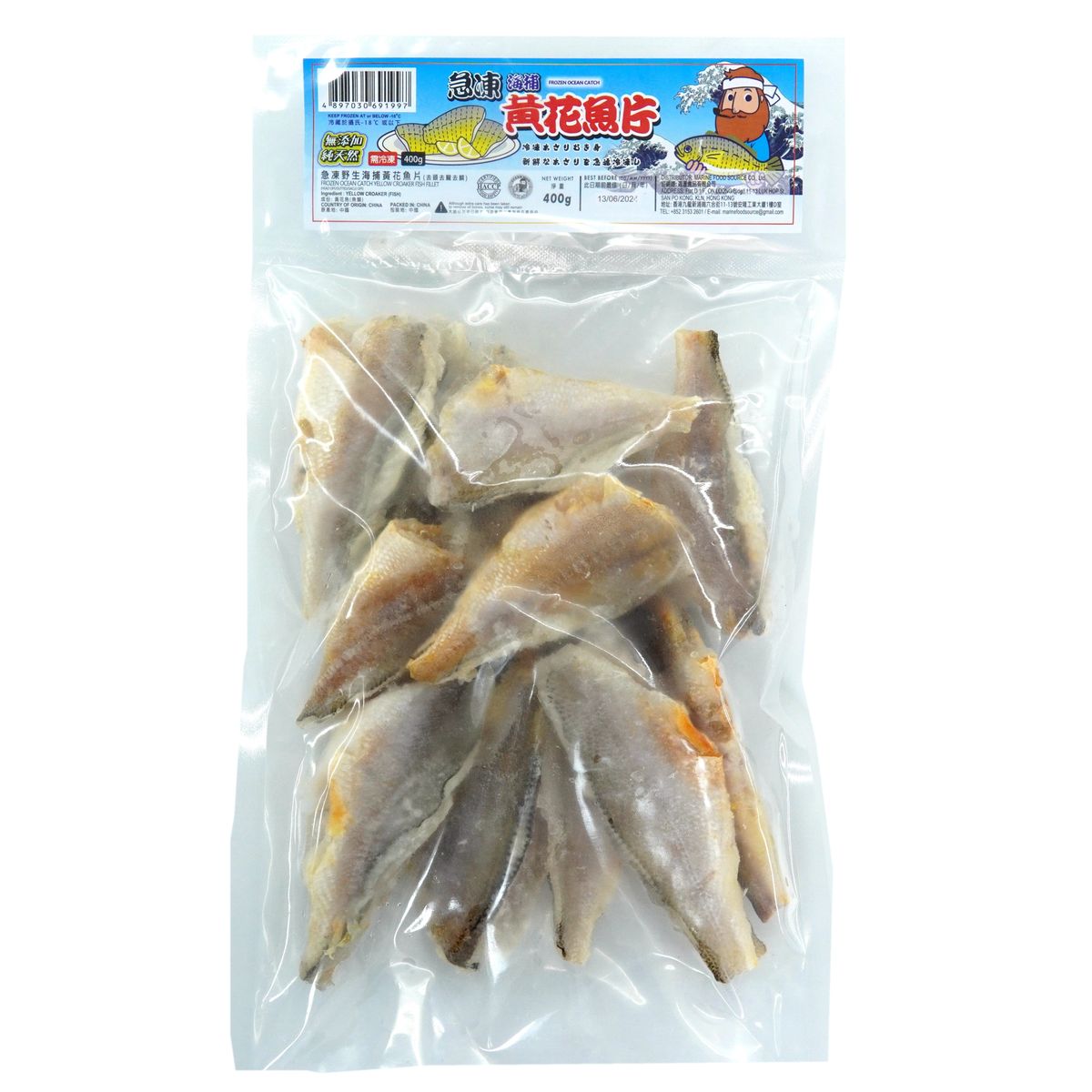 黃花魚片((去頭去鱗去臟)(急凍-18°C)