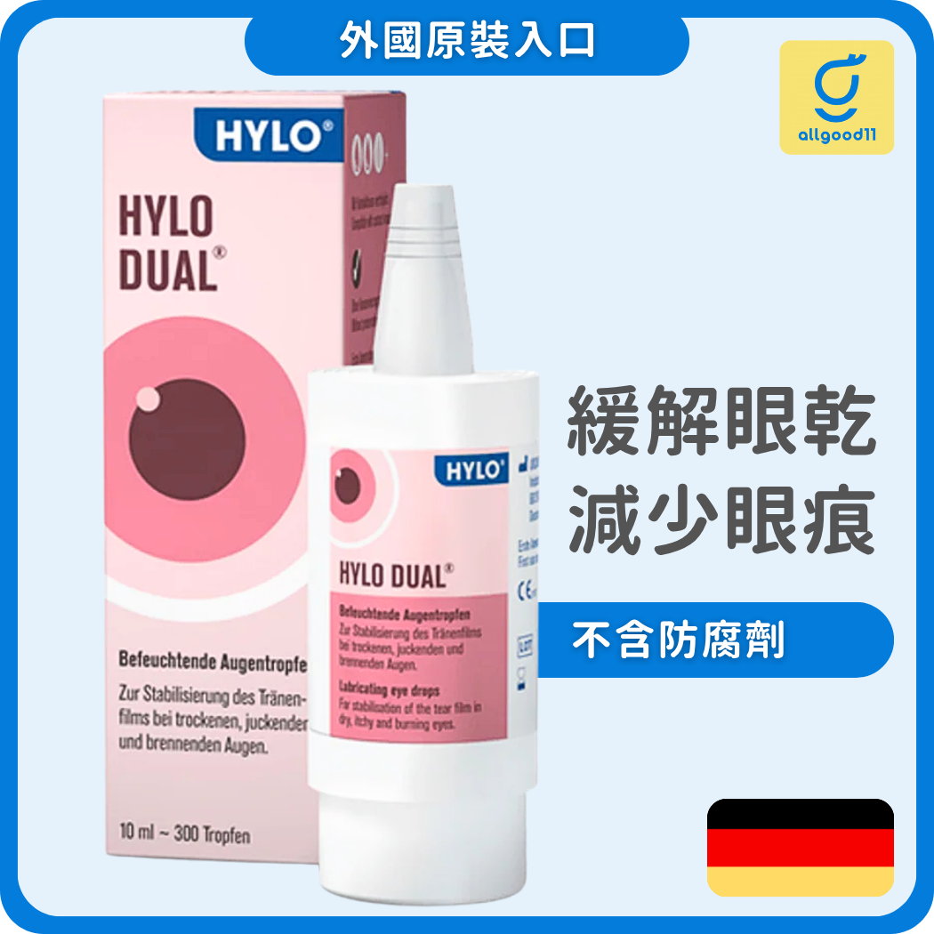 Dual Eye Drops - Lubrication and Relief of Allergic Symptoms 10ml (Parallel Shipment)