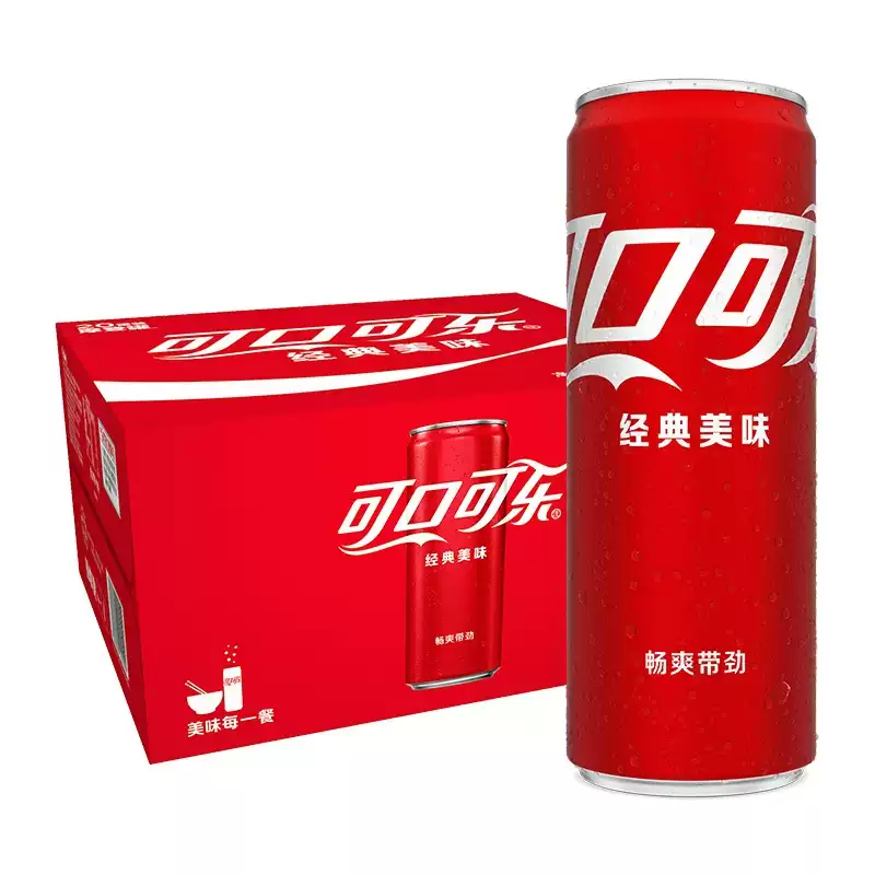 可口可樂碳酸飲料330ml*20經典摩登罐平行進口多種包裝隨機發貨