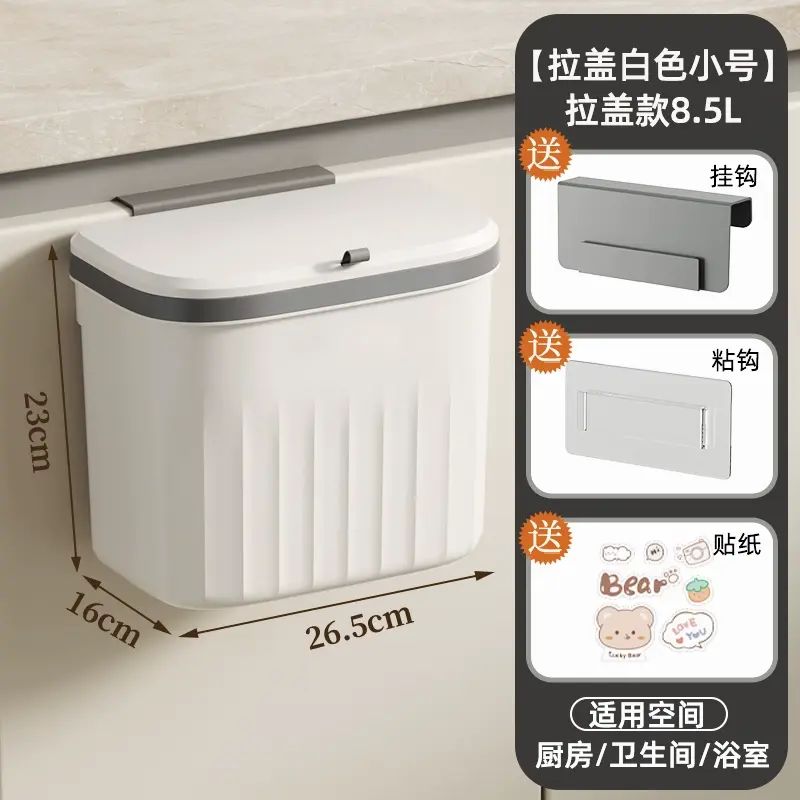廚房垃圾桶壁掛式家用2023新款衛生間廁所帶蓋紙簍廚餘專用收納桶