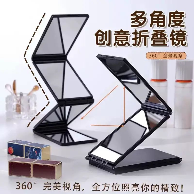 創意摺疊四面多角度鏡子理髮看到後視後腦勺化妝鏡行動式隨身方形