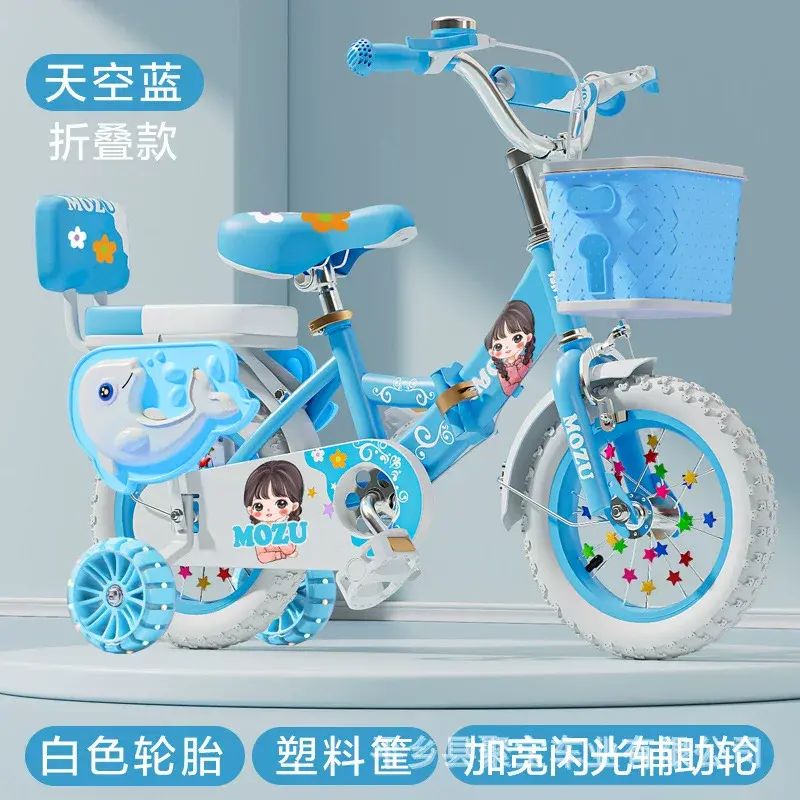 可折疊兒童自行車12寸小孩自行車3-6歲騎行童車腳踏車單車