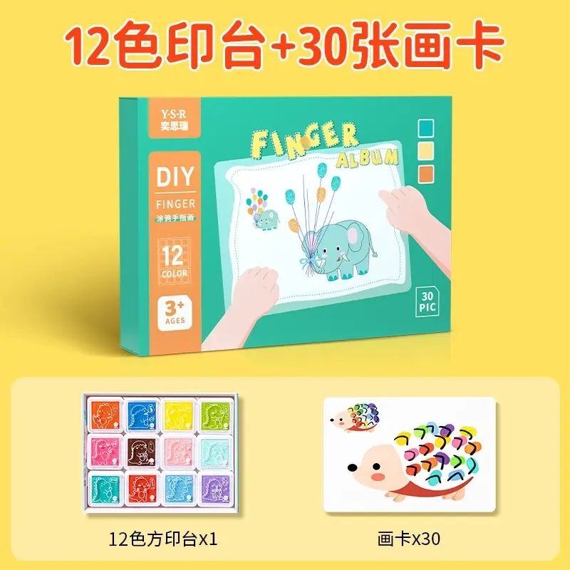 國慶手工益智 兒童手指點畫手工製作材料包 DIY 創意 幼兒園親子禮物