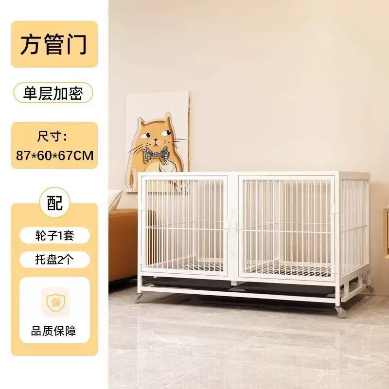 寵物狗籠子中大型犬家用室內分離帶廁所邊牧金毛比熊狗籠狗屋貓籠
