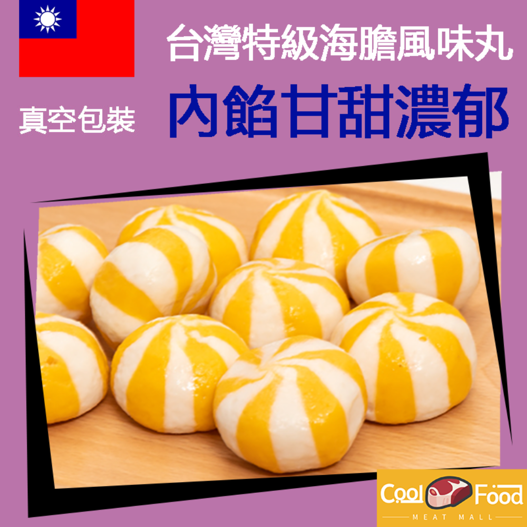 Taiwan Fish Ball with Uni Stuffing (Frozen-18°C)