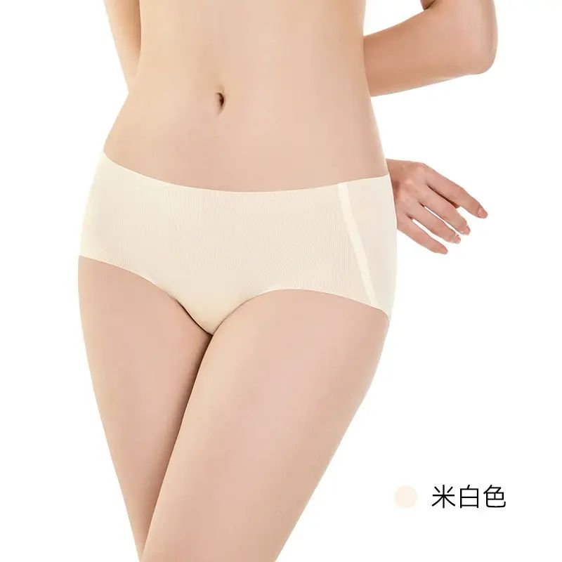 无痕内裤夏女超薄凉感纯棉5A抗菌裆三角裤不夹臀透气速干瑜伽