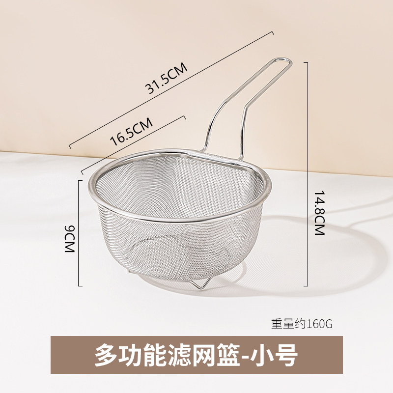 川島屋304不鏽鋼漏勺油炸煮麪撈麪火鑊漏網燙餸焯水濾網瀝水網篩
