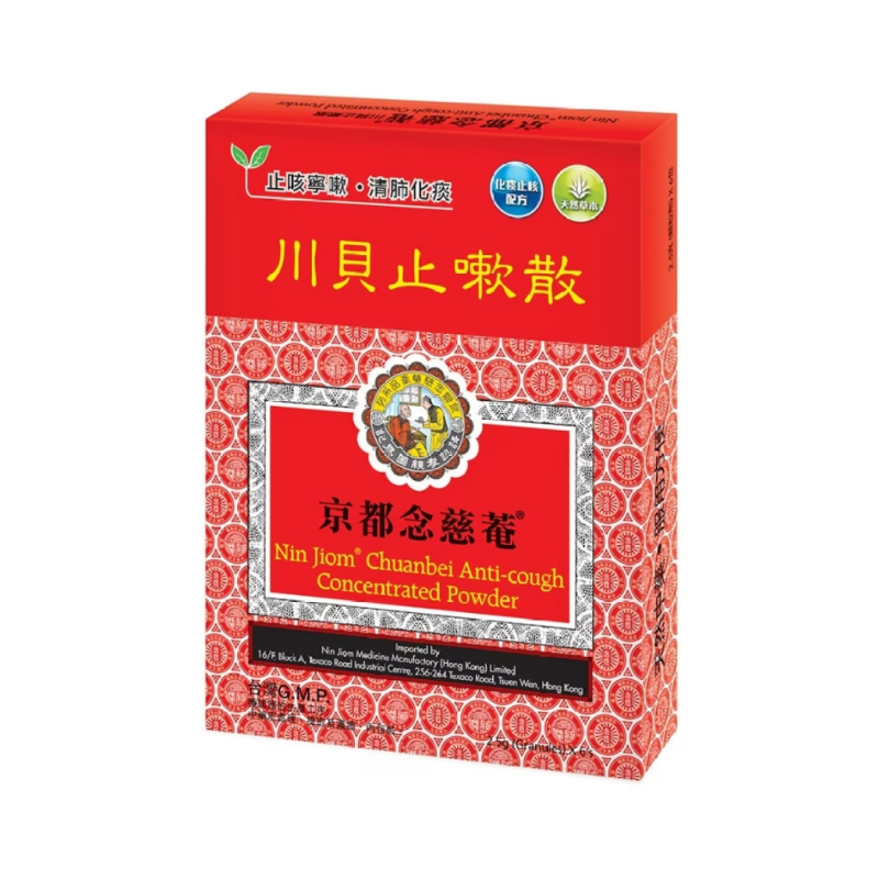 Nin Jiom - Chuanbei Anti-Cough 6pack2.5 x6pack（081364363444）