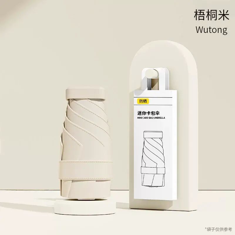 Mini card umbrella, sun umbrella, portable folding pocket umbrella