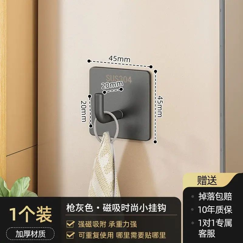 磁啜掛鉤304不鏽鋼雪櫃邊側啜鐵磁啜鉤子門後壁掛無痕磁力粘鉤