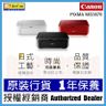CANON PIXMA MG 3670 (BLACK) Smart Home WI-FI PRINTER BLACK  authorized goods