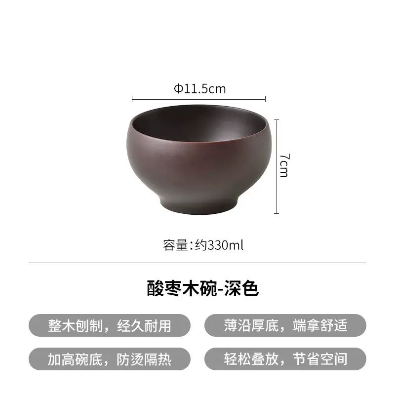 霜山酸枣木碗日式早餐碗家用汤碗木制餐具酸奶碗加厚实木小饭碗