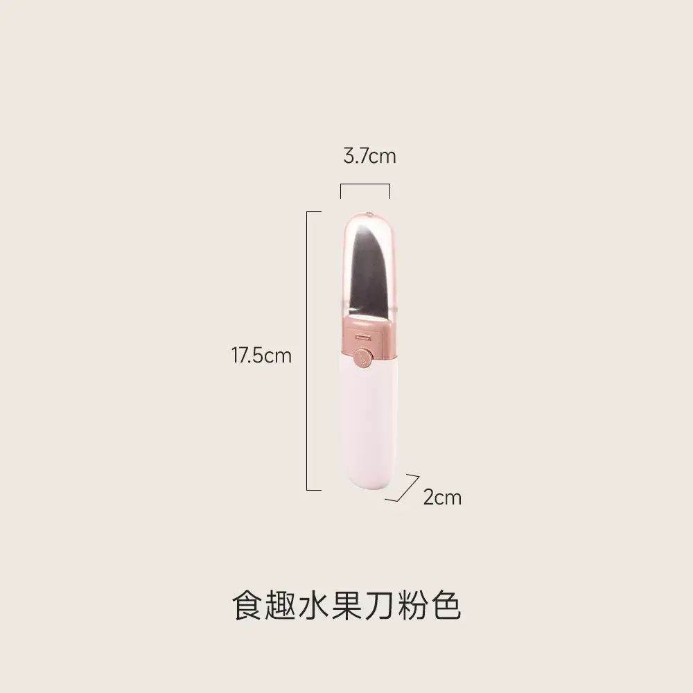 FaSoLa水果刀削皮刀刮皮器家用多功能双头二合一不锈钢去皮水果刀