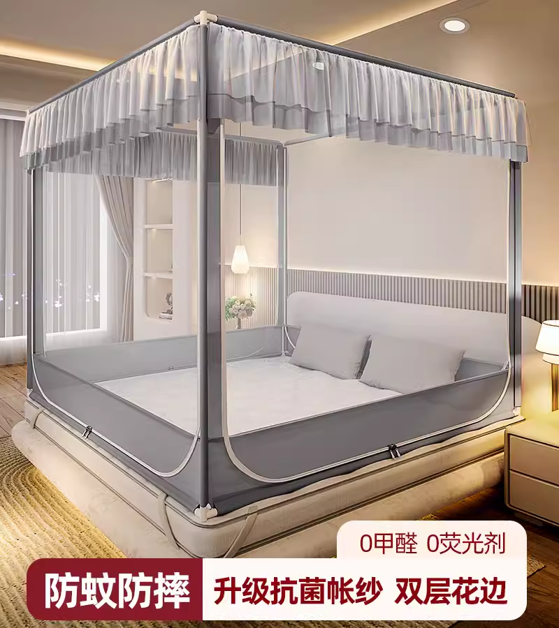 2024新款防摔蚊帐高级卧室家用支架儿童坐床式纹账免安装蒙古包ZC
