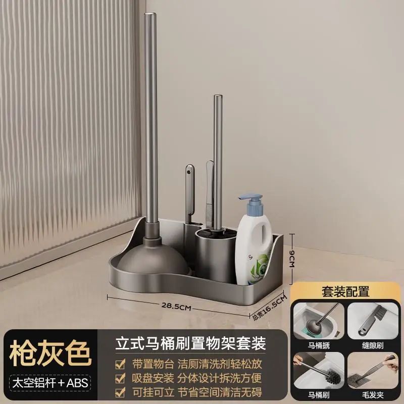 馬桶刷壁掛置物架啜盤免打孔家用無死角馬桶刷套裝廁所刷子收納