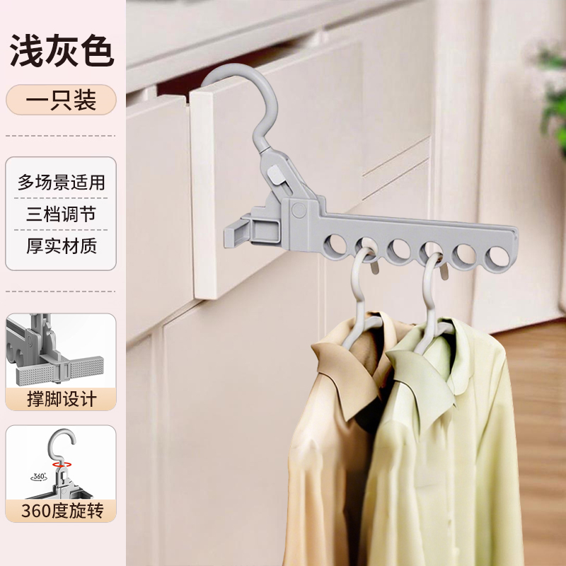 旅行衣架折叠衣架便携旅游酒店晾衣服神器晾晒便携式衣架
