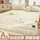 牛奶絨床墊軟墊 學生宿舍單人床褥墊 90x190cm 加厚保暖墊被 冬季必備- luck狗-米白【加絨加厚☀️保暖不掉絨】 床墊三件套-150*200cm【床墊+枕套2隻】