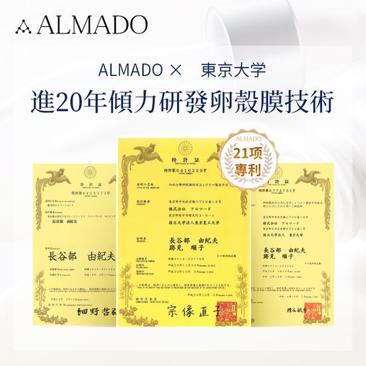 ALMADO CELLULA WHITE Bright Serum 15ml×2 ALMADO 【複数購入で割引】アルマード チェルラーホワイト