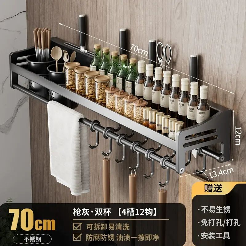 厨房置物架 免打孔不锈钢家用壁挂式架平行进口