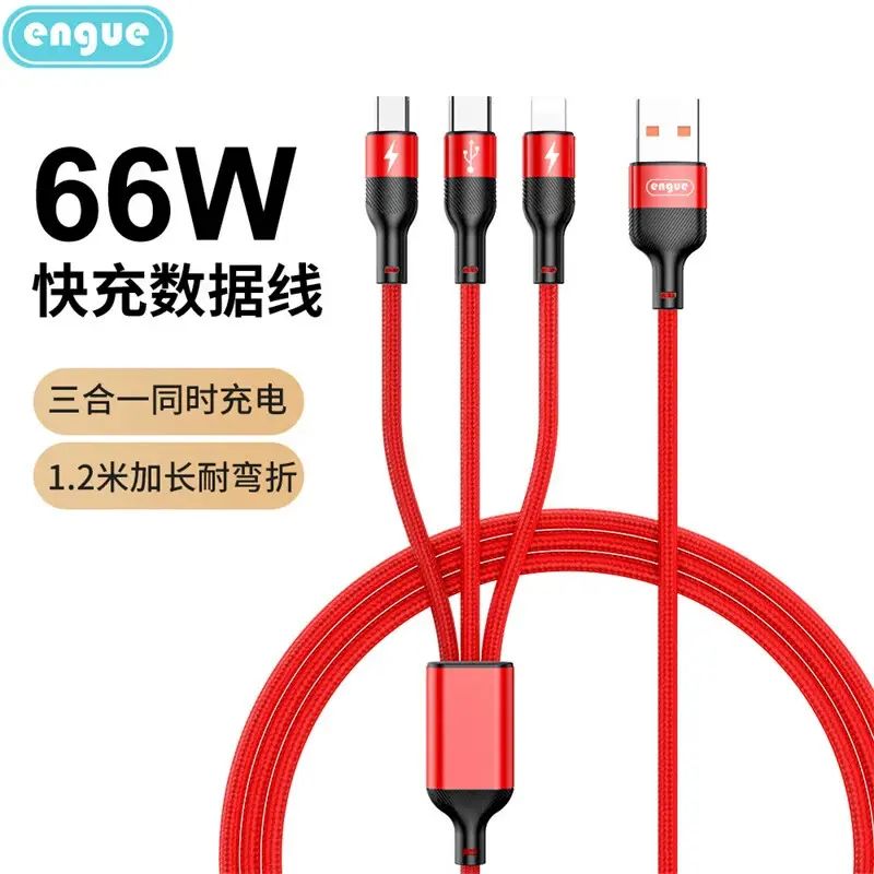 engue-恩谷-手机数据线 手机充电线 一拖三数据线手机 USB充电线 快充数据线 数据线 充电线 1.2米加长耐弯折 66W快充编织线 三合一快充