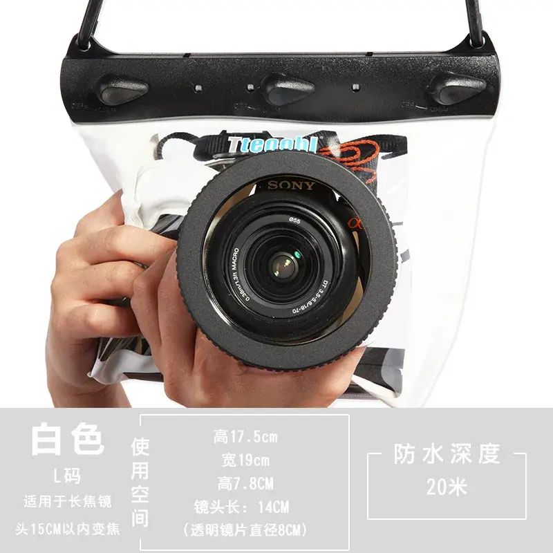 单反相机防水袋潜水罩单肩数码相机箱包水下摄影包可调焦快门户外