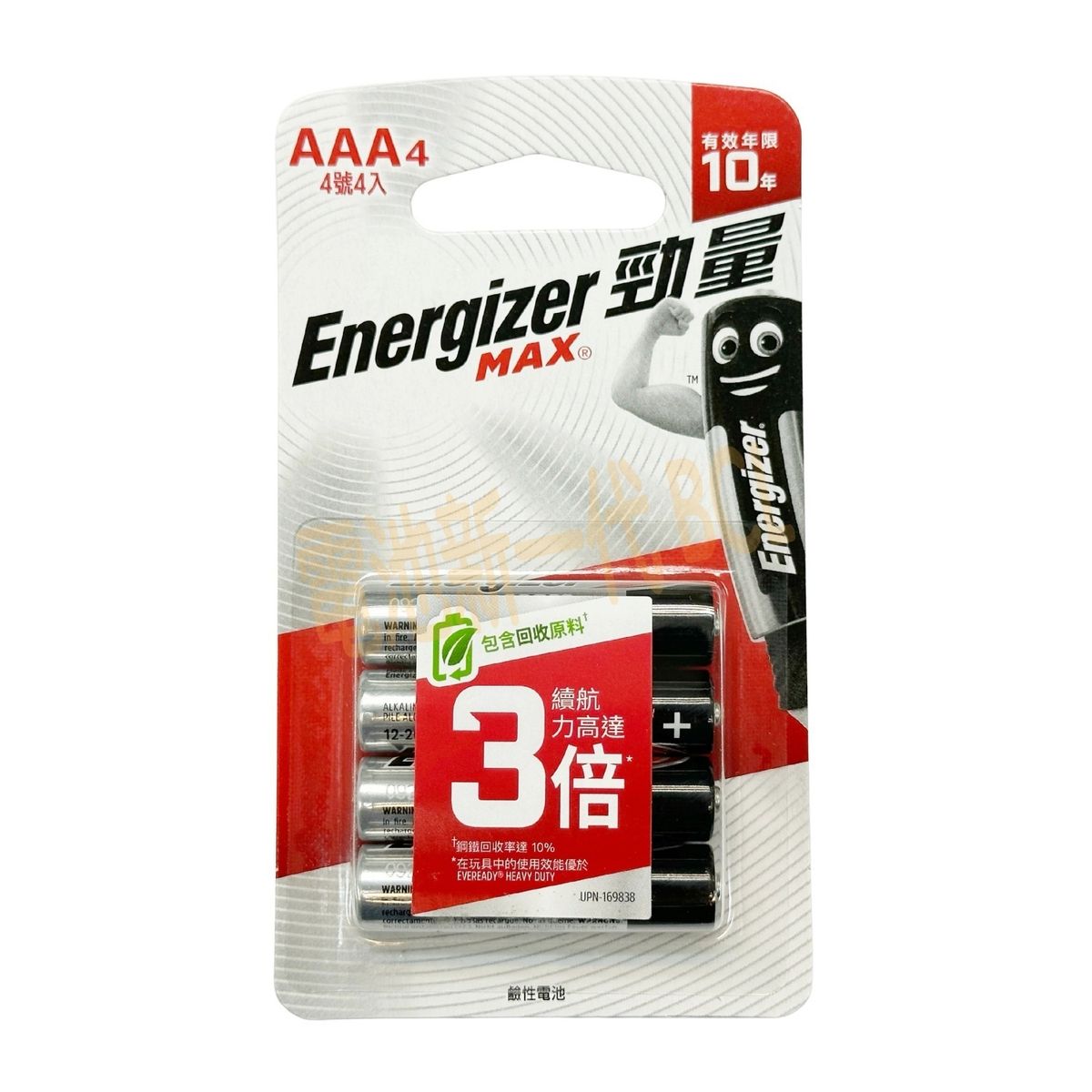 MAX® 鹼性電池 1.5V 3A/AAA/LR03 (4粒裝) E92BP4