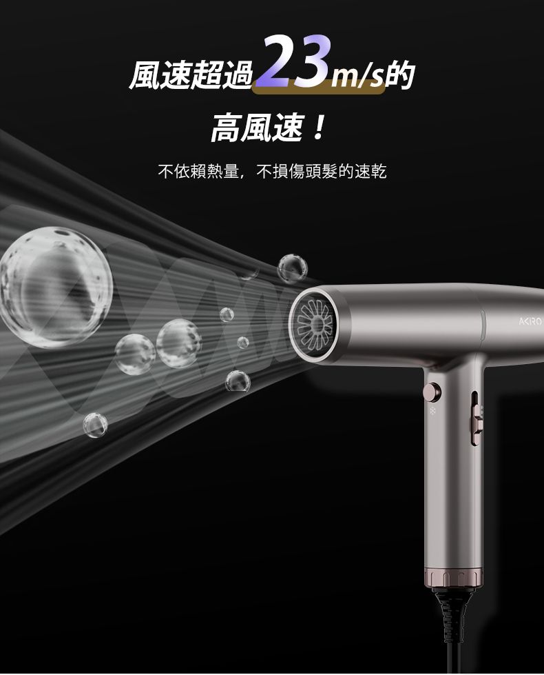 AKIRO | WorldStyler 高速電熱⾵筒 MY802|風筒|吹風機|負離子風筒|旅行風筒|國際電壓風筒 | HKTVmall 香港 ...