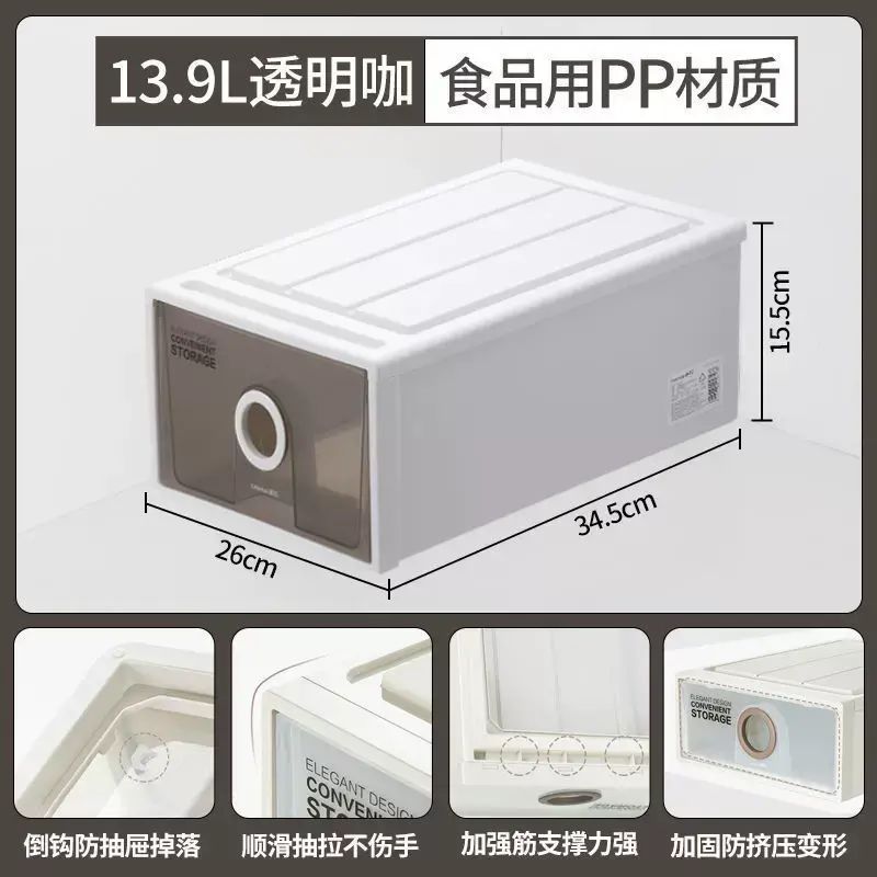 茶花桌面收纳箱抽屉式多层收纳盒桌面化妆品办公文具塑料小储物盒