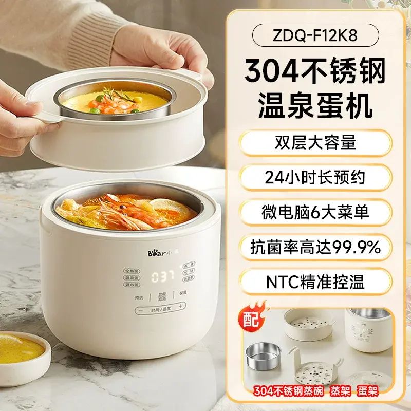 Bear Egg Cooker ZDQ-F12K8 Auto Off Timer Steamer