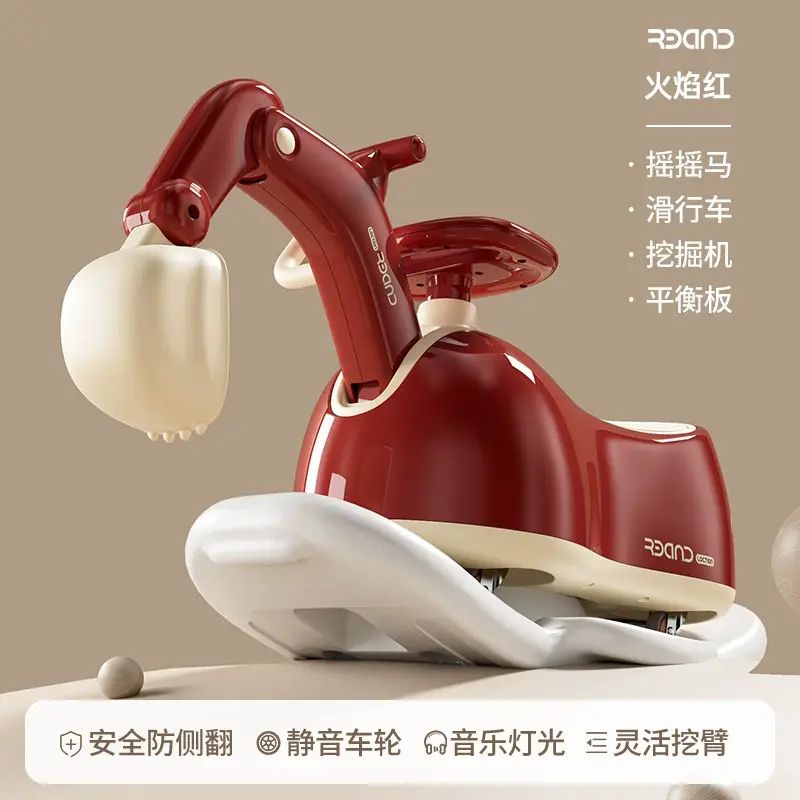 花生车溜溜车宝宝摇摇马多功能儿童扭扭车防侧翻静音轮挖机滑行车