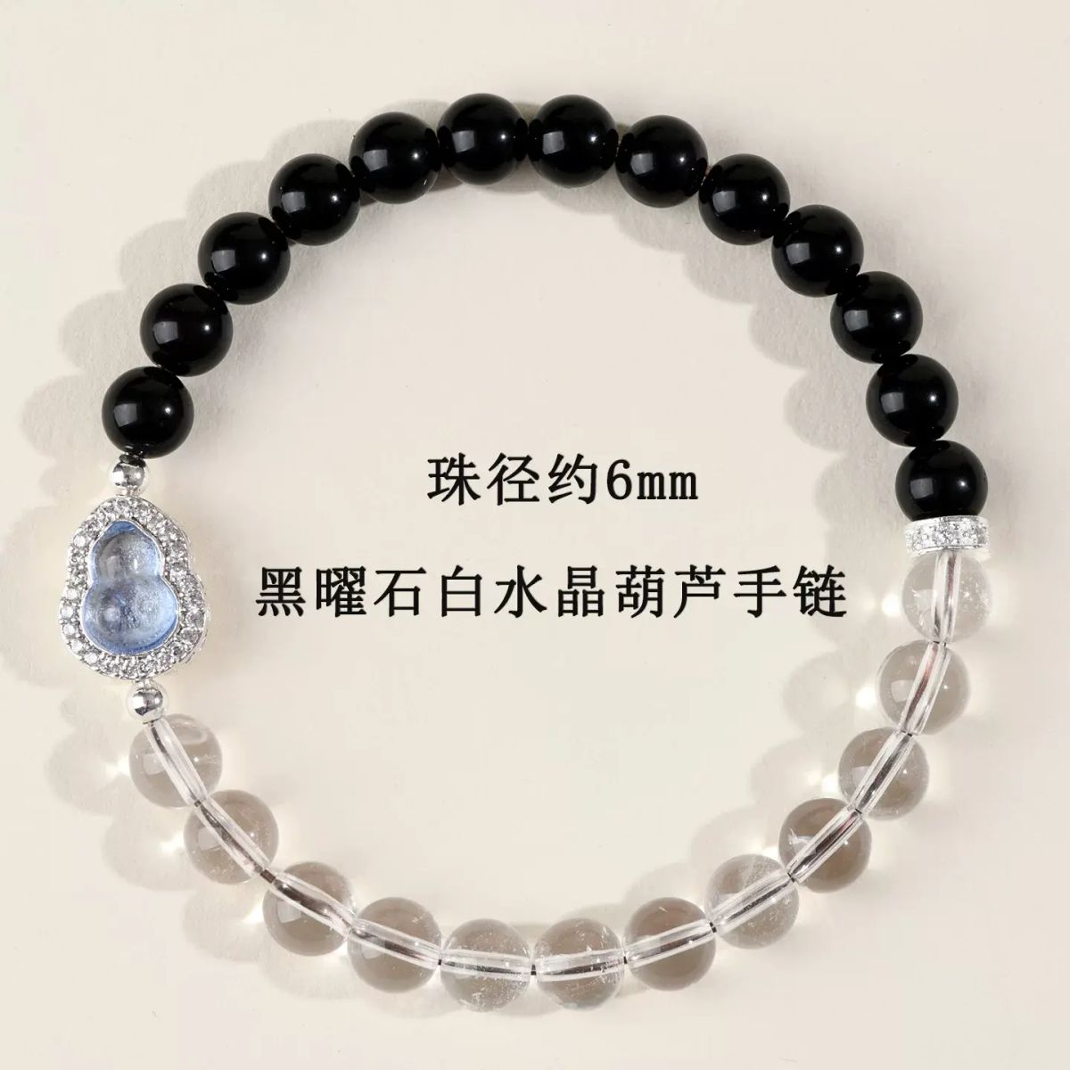 Natural Obsidian White Crystal Gourd Bracelet Temple Hot Selling Fulu Bracelet for Men and Women Fu