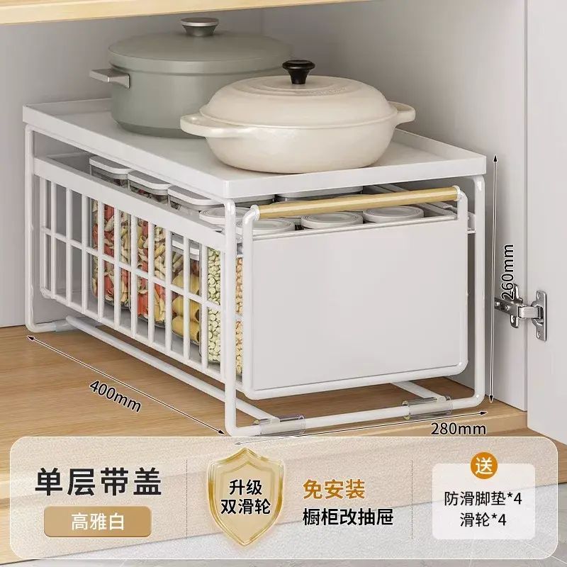 廚房下調料碗碟抽拉式多功能收納架櫥櫃拉籃分層架家用