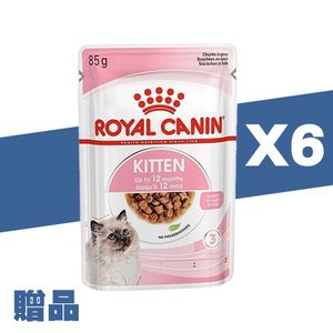 [贈品] FHN 幼貓營養主食濕糧 (肉汁) (85g x 6) | ROYAL CANIN 貓濕糧 
