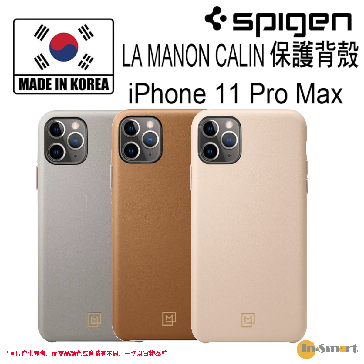 LA MANON CALIN iPhone 11Pro Max 保護殼(啡色) CS27067