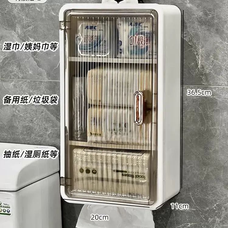 衛生間廁紙盒免打孔廁所衛生紙置物架壁掛式防水衛生巾收納紙巾盒