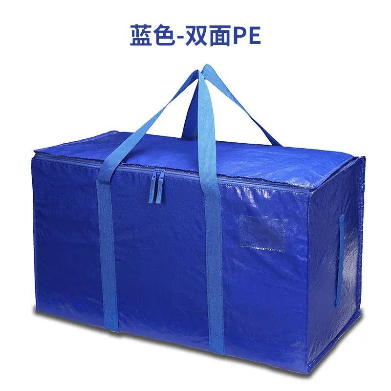 打包搬家袋子編織袋大容量防水防潮加厚大號PE行李袋