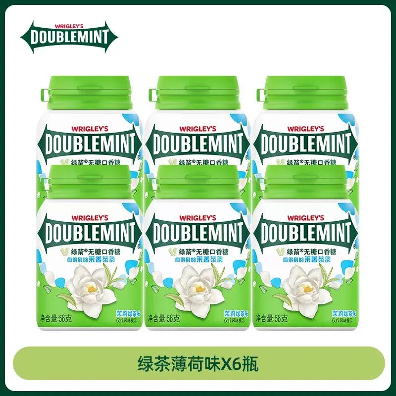 無糖香口珠 茉莉綠茶味56gX6瓶【約240粒】 綠箭牌清新口氣香口珠